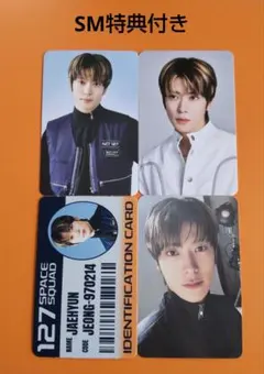 NCT127 ジェヒョン　シーグリ　トレカ＋店舗特典セット