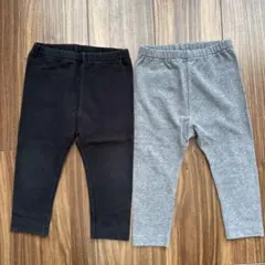 80cm ブラック グレー レギンス 2色セット