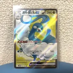 2026年最新】SR チルタリスEXの人気アイテム - メルカリ
