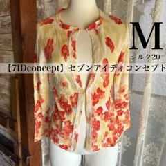 7IDconcept シルク 花柄カーディガン Mオレンジ黄色サイズ38のサムネイル