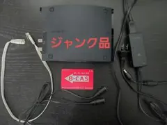 【ジャンク品】nasne torne CUHJ-15004 1TB sony製