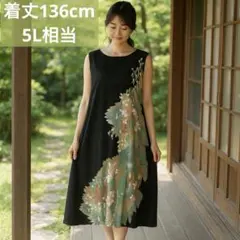 ぶきっちょ様専用《着丈136cm／5L相当》－山里の景色－070403