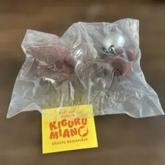 KIGURUMI MOCA モカ