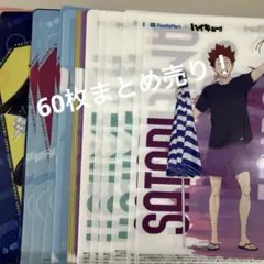 Item thumbnail for item cf01e6bc-0f38-4a5e-99d2-707c37f81b83