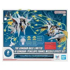 ◉HG1/144Ξガンダム/ペーネロペー用ファンネル・ミサイルエフェクトセット◉のサムネイル