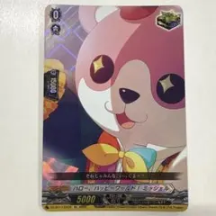 ヴァンガード ハロー、ハッピーワールド！ ミッシェル EX 1枚 - メルカリ