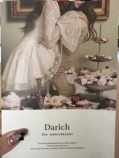 ダーリッチ　雑誌