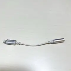 ELECOM オーディオアダプタ　変換ケーブル