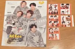 【12/17発売雑誌】ACEes　切り抜き　纏め売り