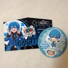 アンプタックカラーズ ちぐさくんセット