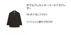 ZARA　ダブルブレストオーバーサイズブレザー　ブラウン　XSのサムネイル