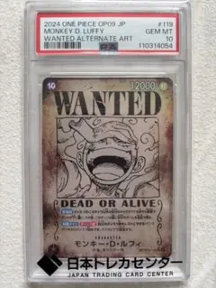 2026年最新】Wanted ルフィ ワンピースカードの人気アイテム