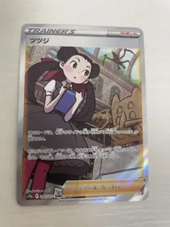 2026年最新】ツツジsarの人気アイテム - メルカリ