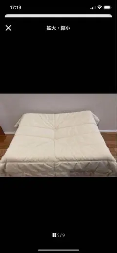 リーンロゼ　プロダクト品