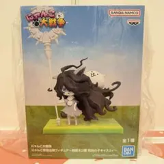 にゃんこ大戦争 にゃんこ軍団出陣フィギュア 厄災の子キャスリィ プライズ