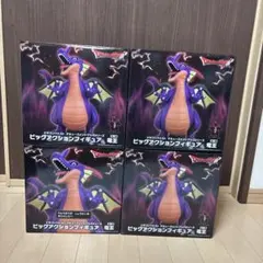 ドラゴンクエスト ビッグアクションフィギュア 竜王