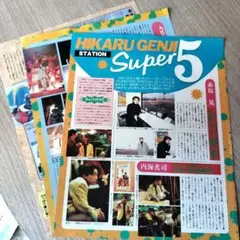 Item thumbnail for item dd8d00d8-b383-4a3f-b9f8-8ee758fc31f2