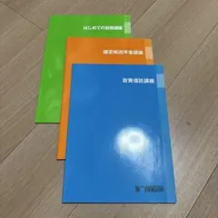2026年最新】株価チャート cd-romの人気アイテム - メルカリ