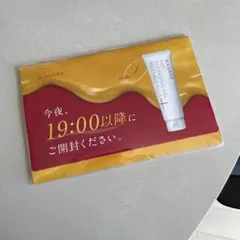 【完全未開封】MANARA ホットクレンジングジェル 7包入り　マナラ