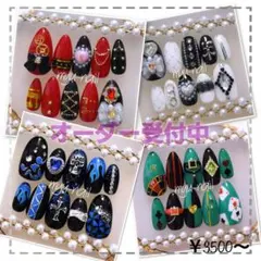 確認用♡オーダーネイル♡