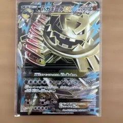 MハガネールEX SR XY11 爆熱の闘士 057/054 - メルカリ