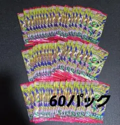 ストームエメラルダ 60パックセット　説明欄必読