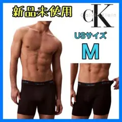 【新品未使用】カルバンクライン　メンズ　ボクサーパンツ　ブラック　M レインボー
