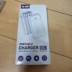 N10 ポータブル充電器 LEDディスプレイ