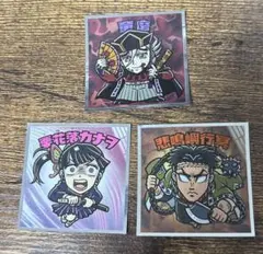 鬼滅の刃 マンチョコ　無限場編　栗花落カナヲ　童磨　悲鳴嶼行冥