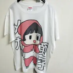 メカ節子 Tシャツ M