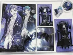 ツイステッドワンダーランド　オクタヴィネル寮　まとめ売り