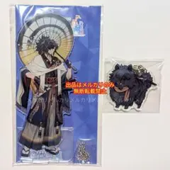 2025年最新】fate 岡田以蔵の人気アイテム - メルカリ