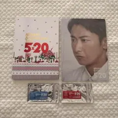 嵐 5×20 パンフレット　キーホルダー　クリアファイル　大野智　5点セット