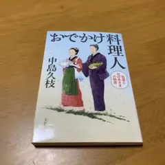 とうり様 リクエスト 2点 まとめ商品 - メルカリ