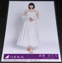 乃木坂46 遠藤さくら 5tアルバムMy respect封入生写真 typec - メルカリ