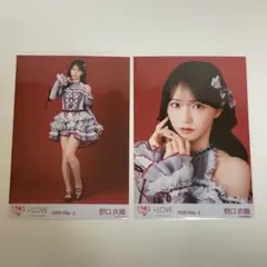 2026年最新】野口衣織 生写真の人気アイテム - メルカリ