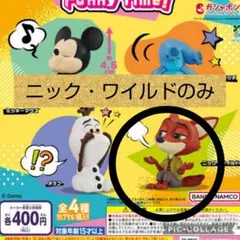 funny time　ガチャ　ニックのみ