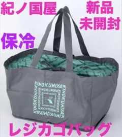 保冷バッグ クーラーボックス