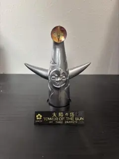 未使用 岡本太郎 傘 折り畳み傘 岡本太郎展 限定品 晴雨兼用 希少 太陽
