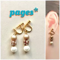 No.163* つぶつぶパールイヤリング