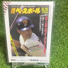 2026年最新】原辰徳の人気アイテム - メルカリ