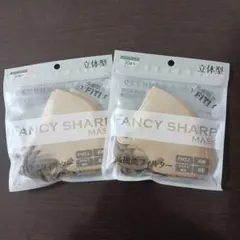 【新品・未開封】FANCY SHARP MASK 20枚 ふつうサイズ
