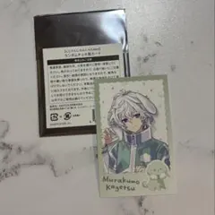 叢雲カゲツ Vtuber