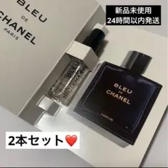 CHANEL ブルードゥシャネルパルファムサンプル2個セット - メルカリ