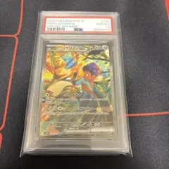 2026年最新】ホップのザシアンex SAR psa10の人気アイテム - メルカリ
