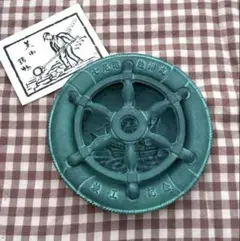 5円玉型径18cmオブジェ置物飾り灰皿美術工芸品・高級鋳物 昭和レトロ