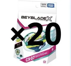 BEYBLADE X ペガサスブラストATr 16個セット | Mercari