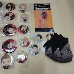 ハイキュー!! 　まとめ売り