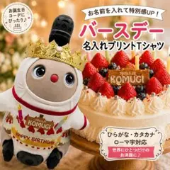 2026年最新】LOVOT服の人気アイテム - メルカリ