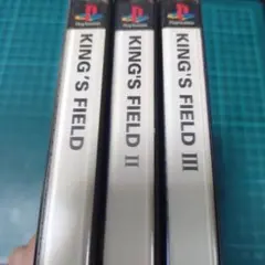 PS　キングスフィールド　キングスフィールド2 キングスフィールド3